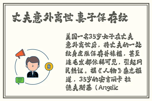 一边面膜一边燥的视频